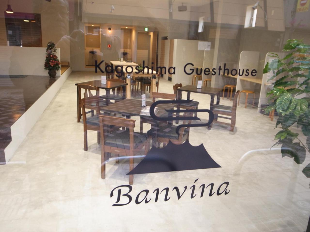 Guesthouse Banvina كاغوسِمَ المظهر الخارجي الصورة