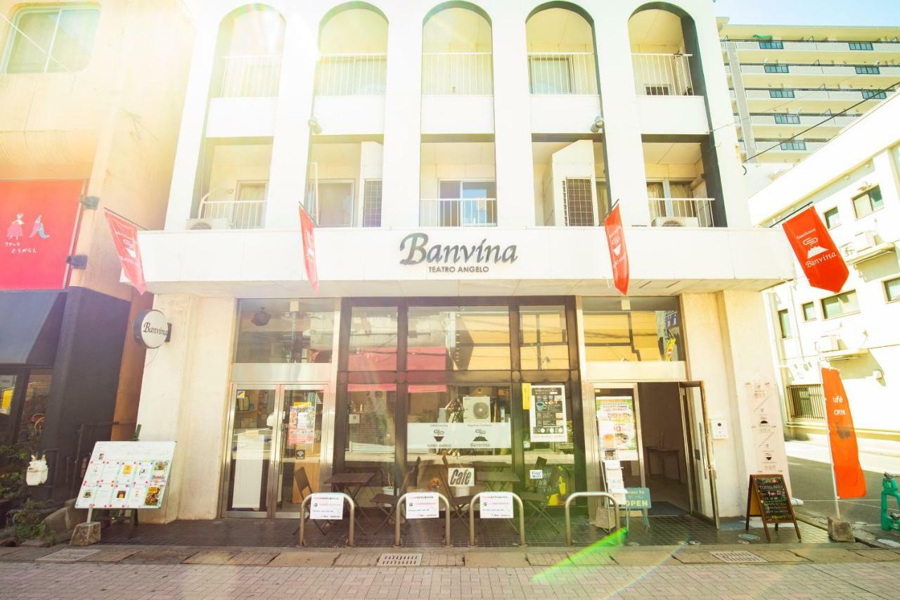 Guesthouse Banvina كاغوسِمَ المظهر الخارجي الصورة